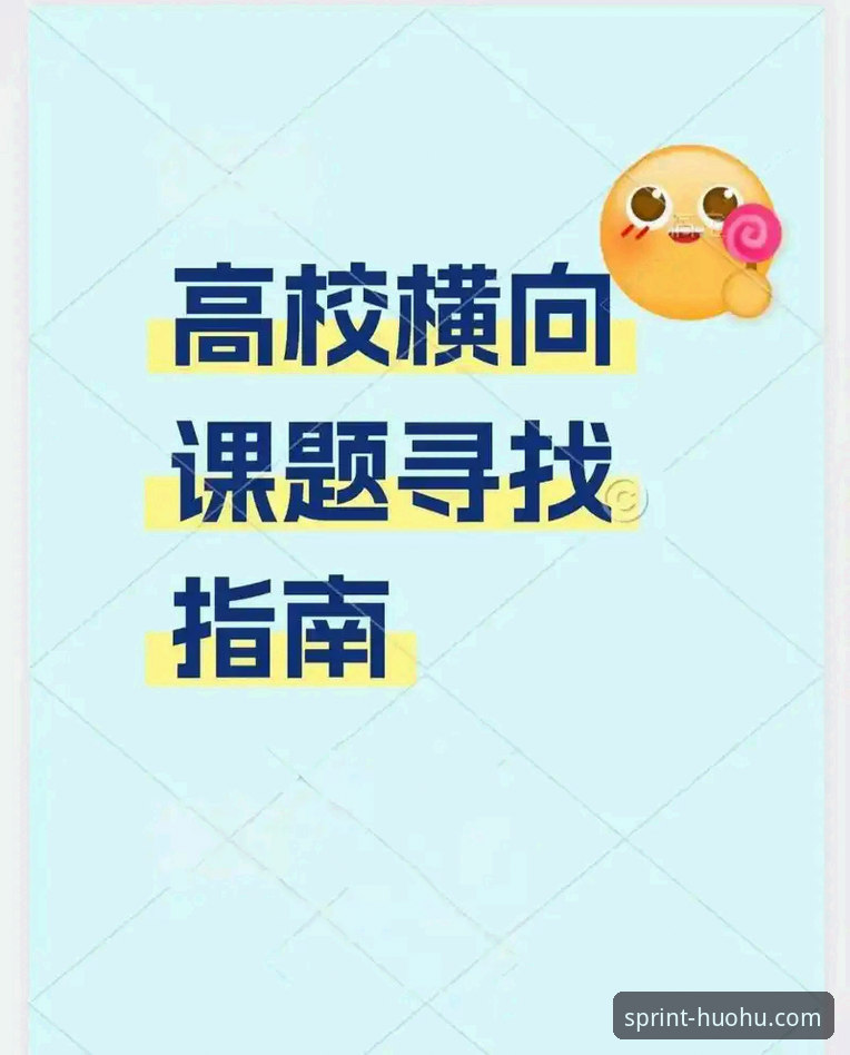 火狐体育官网入口地址 火狐体育官网入口地址使用教程:2025新版下载与安卓安装全流程指南