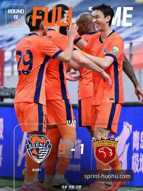 中超战报深度解析：青岛海牛3-1击败上海海港，13年复仇战操作教程