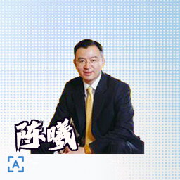 陈曦